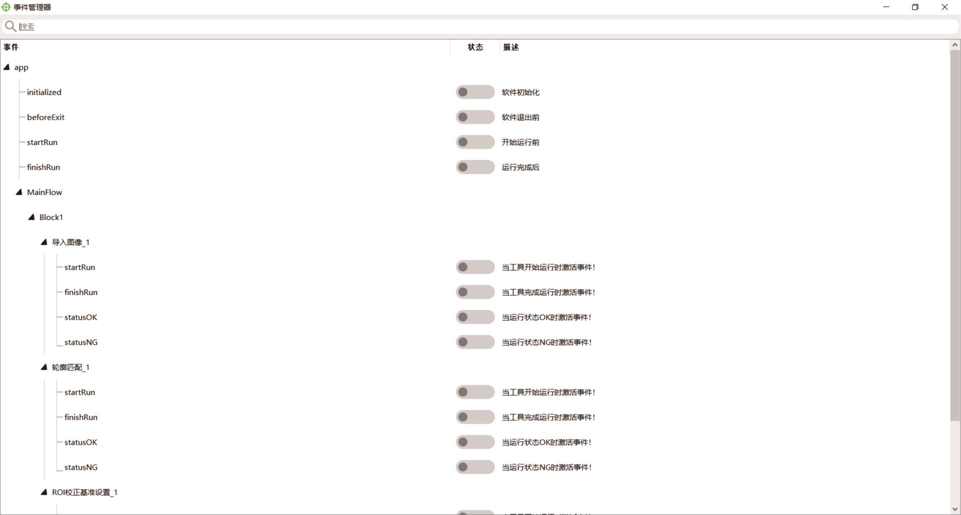 利来囯际·w66(中国游)官方网站