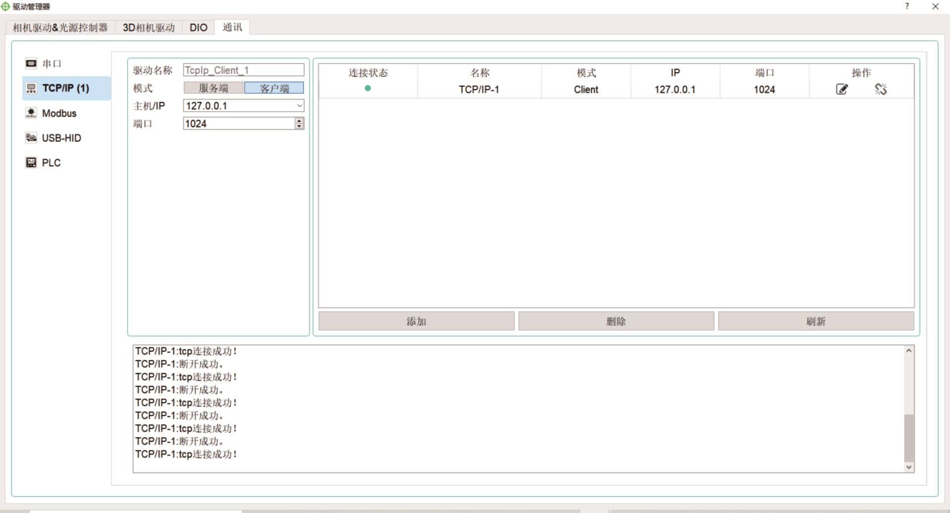 利来囯际·w66(中国游)官方网站